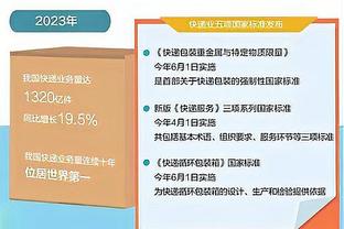 掌掴对手被红牌罚下！意甲官方：米兰前锋约维奇将被停赛两场